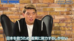 「2つの思いが交錯している」 堂安律、ワールドカップは日本を背負う覚悟を持って戦う