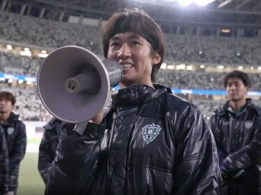 国際試合で引退はすごい」アビスパ福岡・田邉草民、メガホン片手の熱い