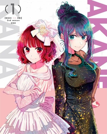 推しの子】：「苺プロダクション☆ファン感謝祭」ビジュアル公開