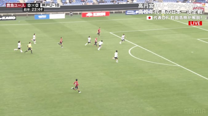 戦車だ！17歳“鹿島のエンバペ”、50m爆走ドリブルが脚光「前田大然の後継者」「ちょっと異次元」OB町田浩樹も称賛 5枚目