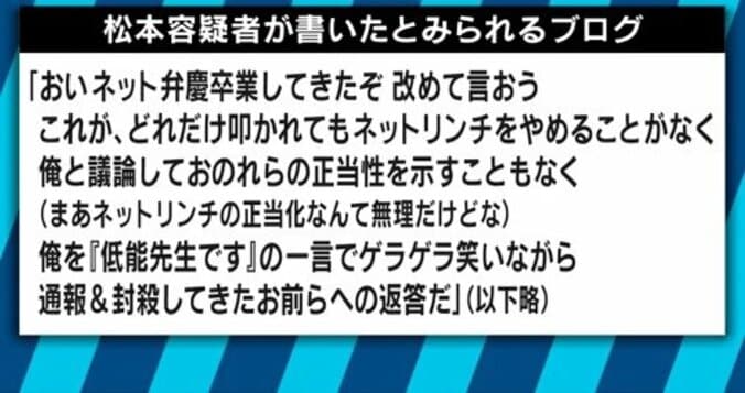 「本当の引き金は６月10日の“増田”ではないか」Hagexさん殺害事件、親交のあったおおつねまさふみ氏に聞く 7枚目