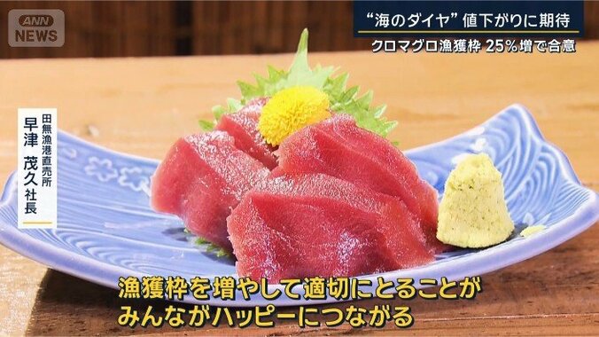早津社長