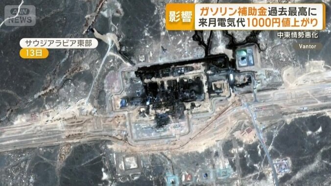攻撃を受けたサウジアラビア国内の石油パイプライン