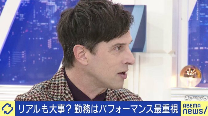 ヤフーの“飛行機通勤OK”に衝撃…進まない日本企業のリモートワーク普及、成功のカギは“ウェルビーイング” 11枚目