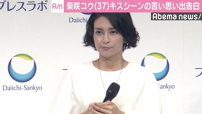 柴咲コウ、キスシーンは“納豆の味”？  映画撮影時の後悔を告白 1枚目