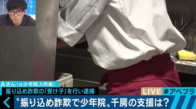 「受刑者への偏見を緩和できたら」再犯防止に取り組む千房の中井社長 3枚目