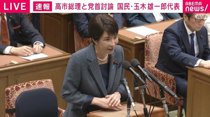 高市総理