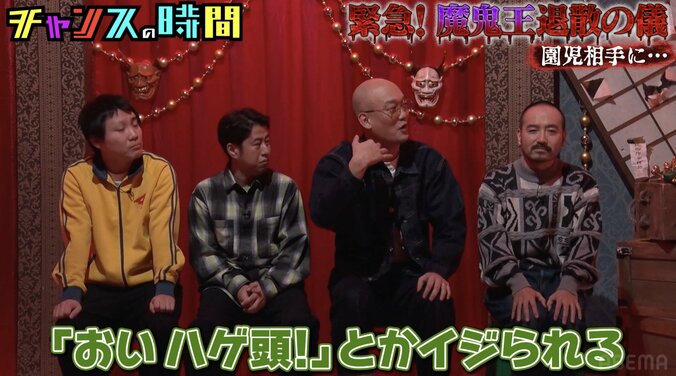 【写真・画像】人気芸人、保育園を出禁になった驚愕の理由を告白「園児も先生も一気に引いて…」　2枚目