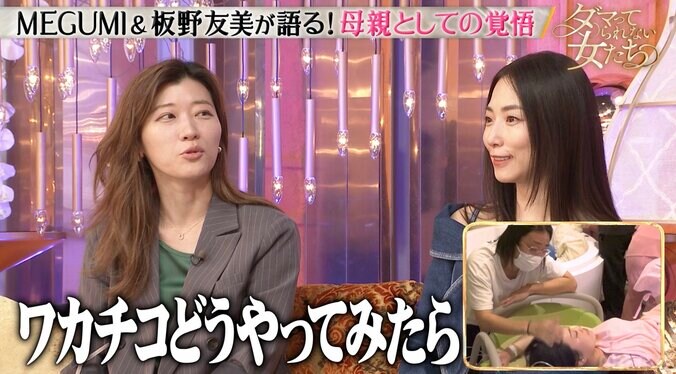 【写真・画像】ヒコロヒー、14歳年下美人妻の出産に立ち会った先輩芸人を絶賛「えらい男前」　2枚目