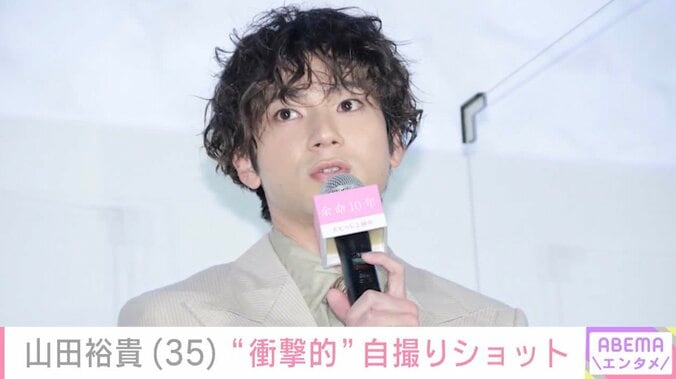 【写真・画像】山田裕貴（35）、“衝撃的”な最新ショットに反響「誰だか分かんなかった」「怖すぎます」　1枚目