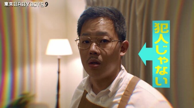 【爆笑シーン #2】「東京 BABY BOYS 9」を総まとめ！ コントがつながった“脚本家シリーズ”も！ 12月29日は地上波で緊急生放送 17枚目