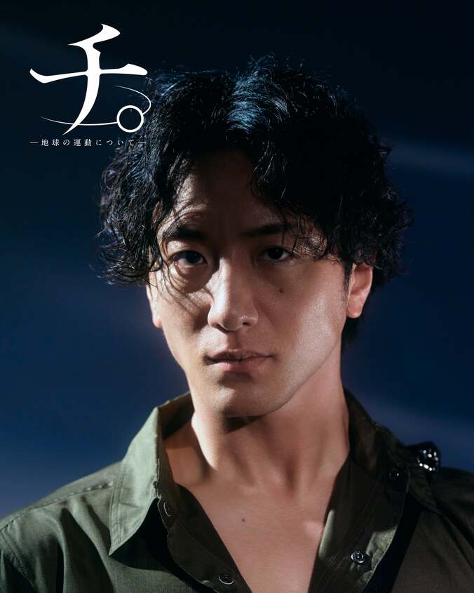 大貫勇輔(グラス役など)