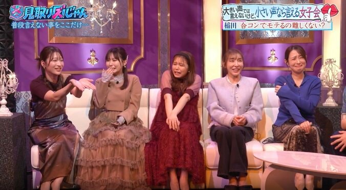 二瓶有加「ぺぇ〜してごらん」奇抜すぎる“モテテク”披露 共演者ドン引き「嫌だ！」「怖い」 2枚目