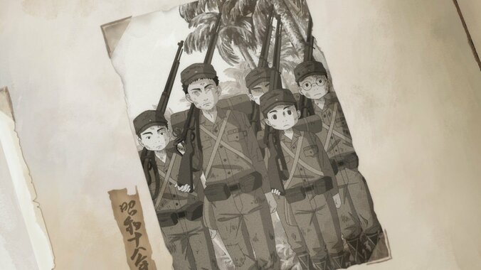 【写真・画像】アニメ『出禁のモグラ』第2話あらすじ・先行カット解禁　3枚目