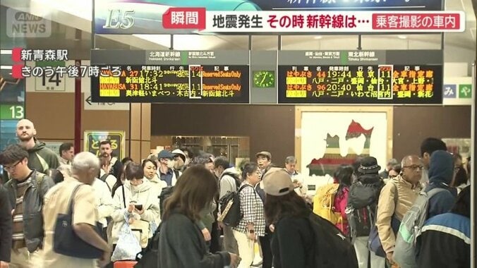 新青森駅でも…