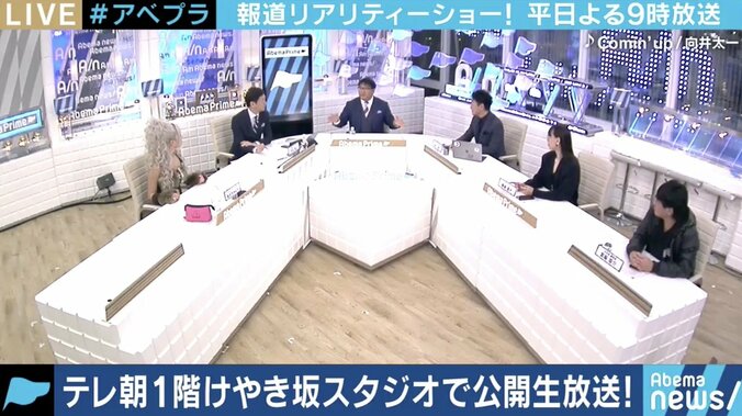 カンニング竹山「ドラマやバラエティはどうするのか」…報道番組が“ソーシャル・ディスタンシング““NO!3密”を試してみた 1枚目