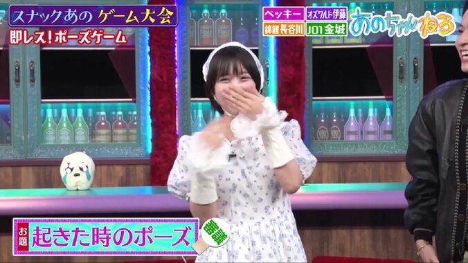 「こわい…」「眠れてる？」あのちゃん、口半開きの“寝起き顔”に驚愕 4枚目