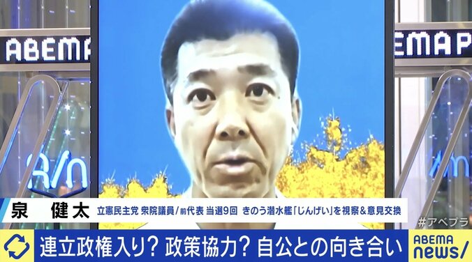 泉氏