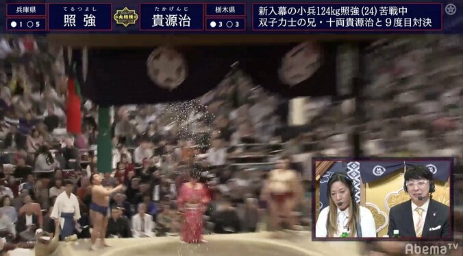 照強の撒いた塩が“飛び過ぎ”て観客が「両手キャッチ」　砂かぶり席が一転、“塩”かぶり席に 2枚目