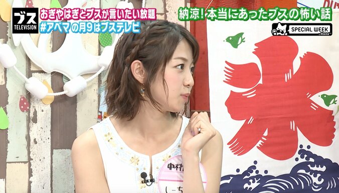 IMALU、恋人とは基本「割り勘」　年上男性に多めに出すことも 2枚目