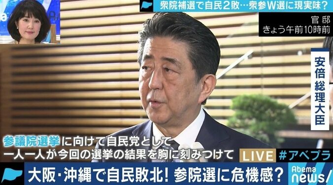 安倍総理の吉本新喜劇”飛び入り”、萩生田発言の真意、そして衆参ダブル選の可能性は？ 1枚目