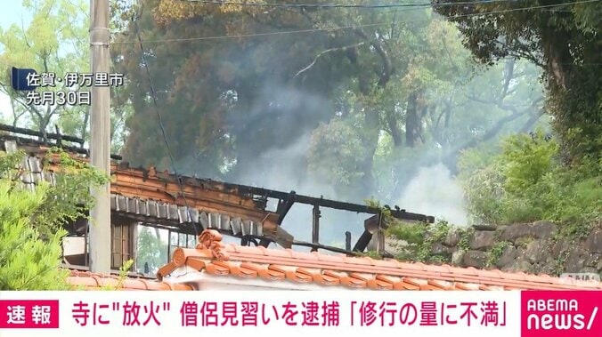 佐賀・伊万里市