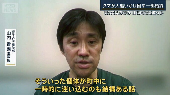 岩手大学農学部　山内貴義准教授
