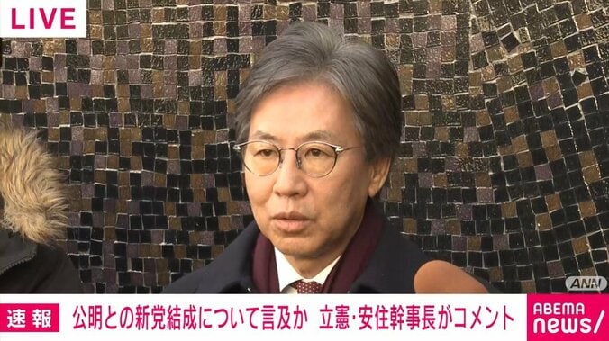 立憲民主党の安住淳幹事長