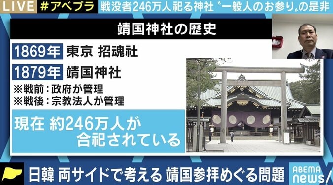 靖国神社の参拝、一般人もダメなのか? 日本の戦没者追悼、解決の糸口はあるのか 5枚目