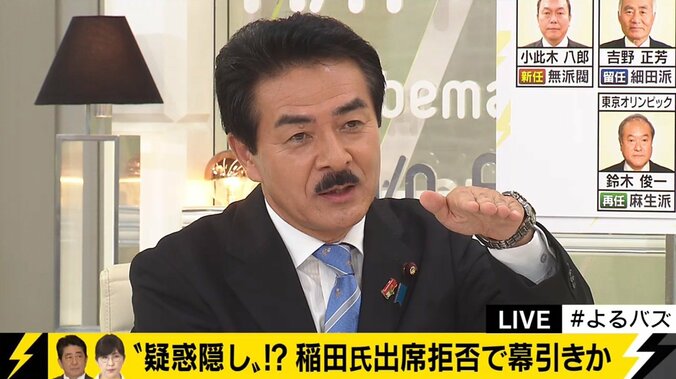 「稲田大臣の負担、大きかったのではないか」“ヒゲの隊長”佐藤正久議員が南スーダン日報問題を語る 1枚目