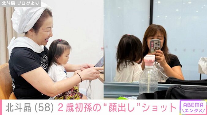 北斗晶と寿々ちゃん