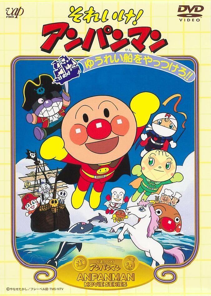 大人になったいまこそ観たい　劇場版『アンパンマン』の傑作5選 9枚目