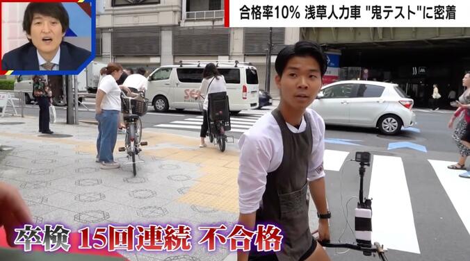 15回卒業検定を受けて、すべて不合格。それでも諦めずに挑戦し続ける飯田晃生さん（23）