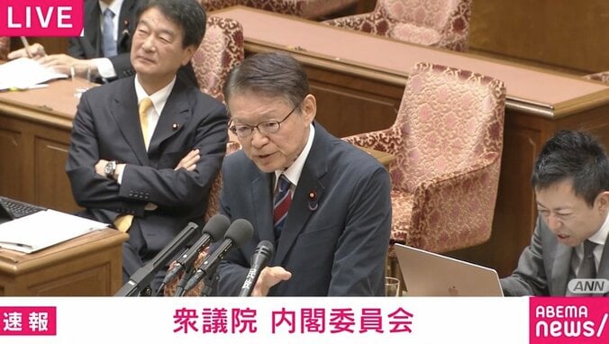 長妻議員