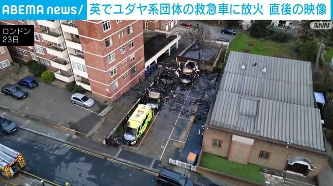 黒焦げになった救急車