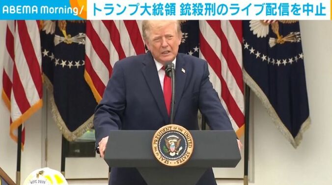 トランプ大統領