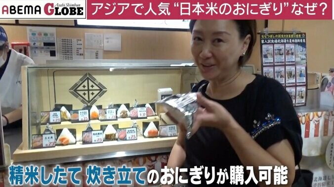 香港のドン・キホーテ