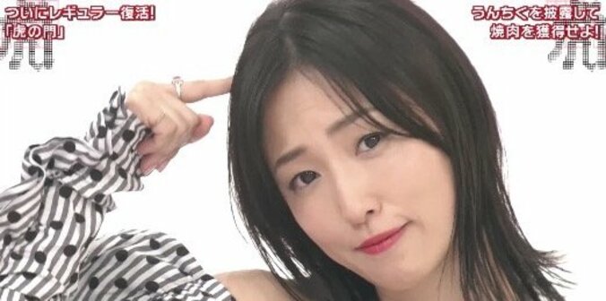 麒麟・川島「吉本でも口止めされてる…」 衝撃のうんちくとは？  『虎の門』“うんちく焼肉王決定戦” 4枚目