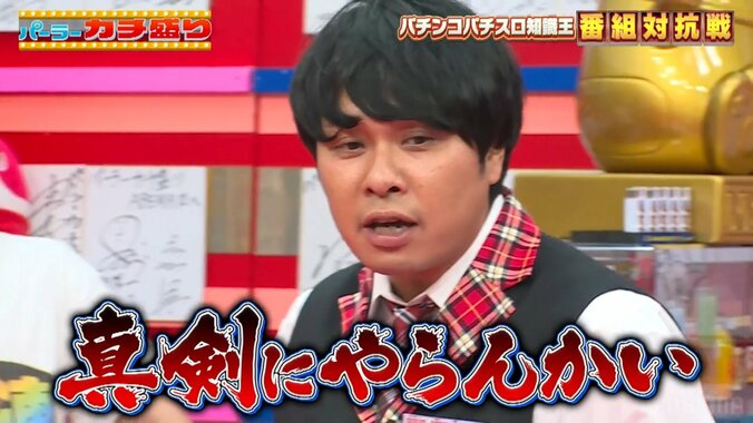 さらば青春の光・東ブクロ