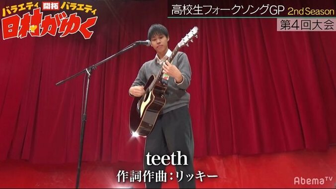 バナナマン日村、ある事をテーマにした高校生のオリジナルソングに衝撃「そんな歌書いた人いるんですか？」（AbemaTV） 3枚目