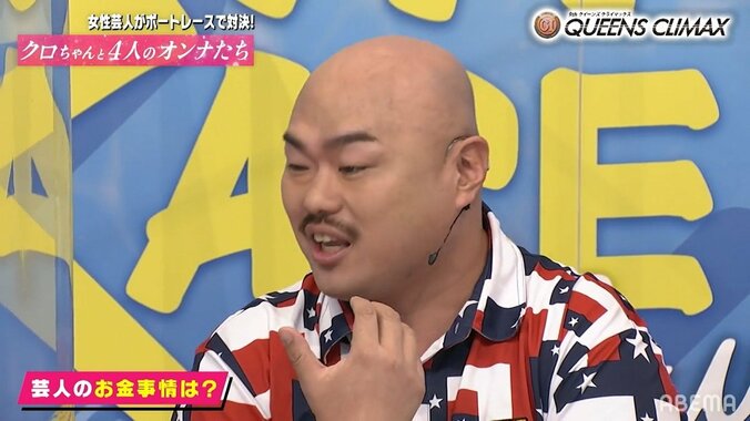 クロちゃんの年収、ついに公表 一流スポーツ選手並みに共演者も騒然「うわっすごい」「マジ！？」 2枚目