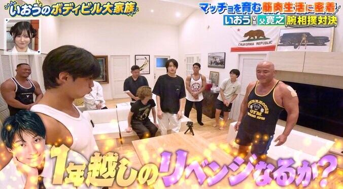 【写真・画像】超人ハルクやん！男手一つで日本一のボディビルダー高校生・いおうを育てた父親のマッチョ具合がスゴすぎる　2枚目