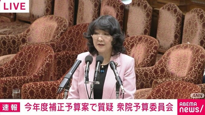 片山さつき財務大臣