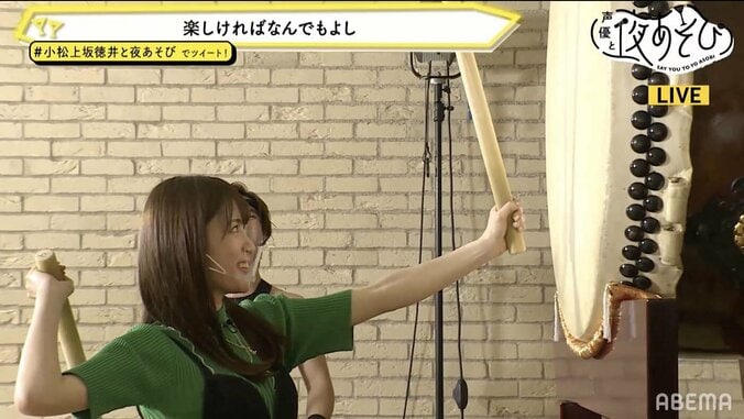 小松未可子＆上坂すみれが和太鼓を初体験！プライベートトークも飛び出した『声優と夜あそび』をレポート 4枚目