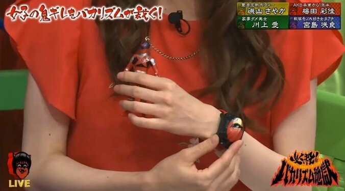 宮島咲良アナ、子供と“戦隊ヒーロー”話で盛り上がるも…母親に危険人物扱い？！ 2枚目