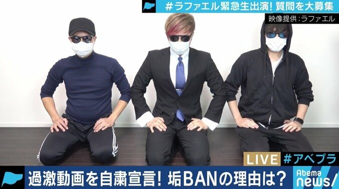 「もう大物は生まれない。YouTuberにはならない方がいい」”テレビ化”するYouTubeにラファエルが警鐘 3枚目