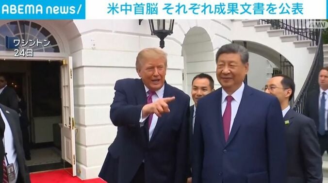 ワシントン