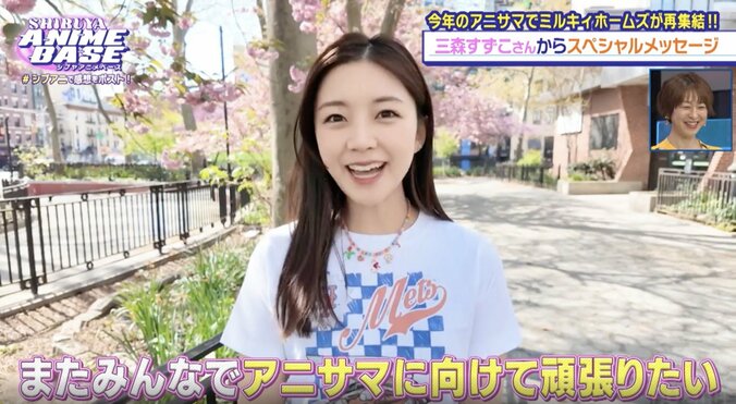 【写真・画像】今年『アニサマ』出演決定！声優ユニット『ミルキィホームズ』佐々木未来＆徳井青空が登場！「シブアニ」#48　5枚目