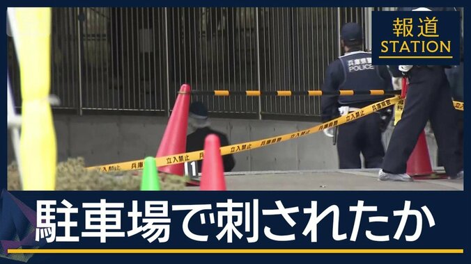 背中に刺し傷　マンション敷地内で男性死亡…駐車場での乗車時に襲われたか 1枚目