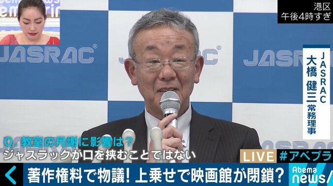 音楽教室にJASRAC“襲来”！エヴァンゲリオン主題歌の作者・及川眠子氏と考える著作権 5枚目
